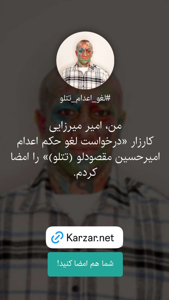  جدید ترین استوری اینستاگرام امیر میرزایی