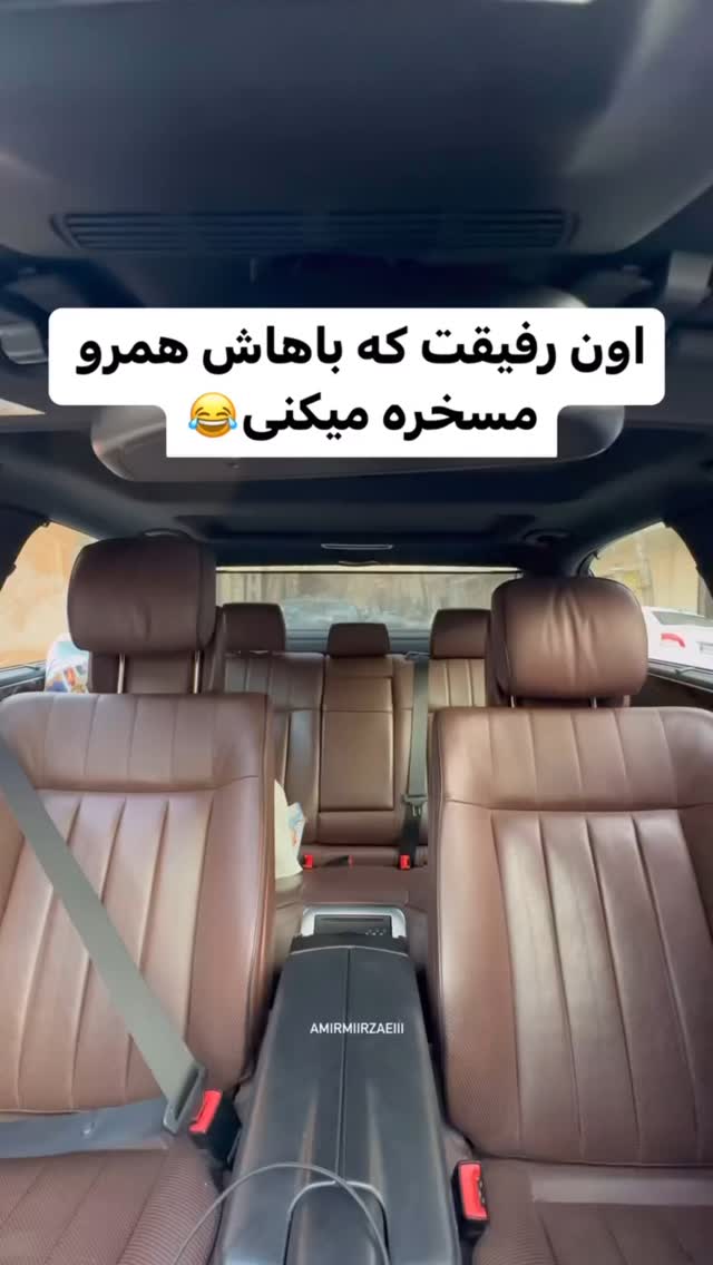  جدید ترین استوری اینستاگرام امیر میرزایی