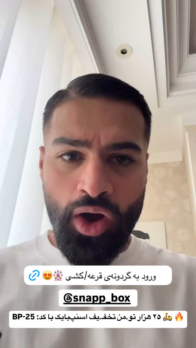  جدید ترین استوری اینستاگرام امیر میرزایی