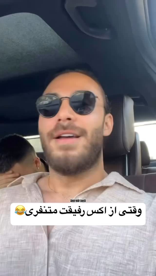  جدید ترین استوری اینستاگرام امیر میرزایی