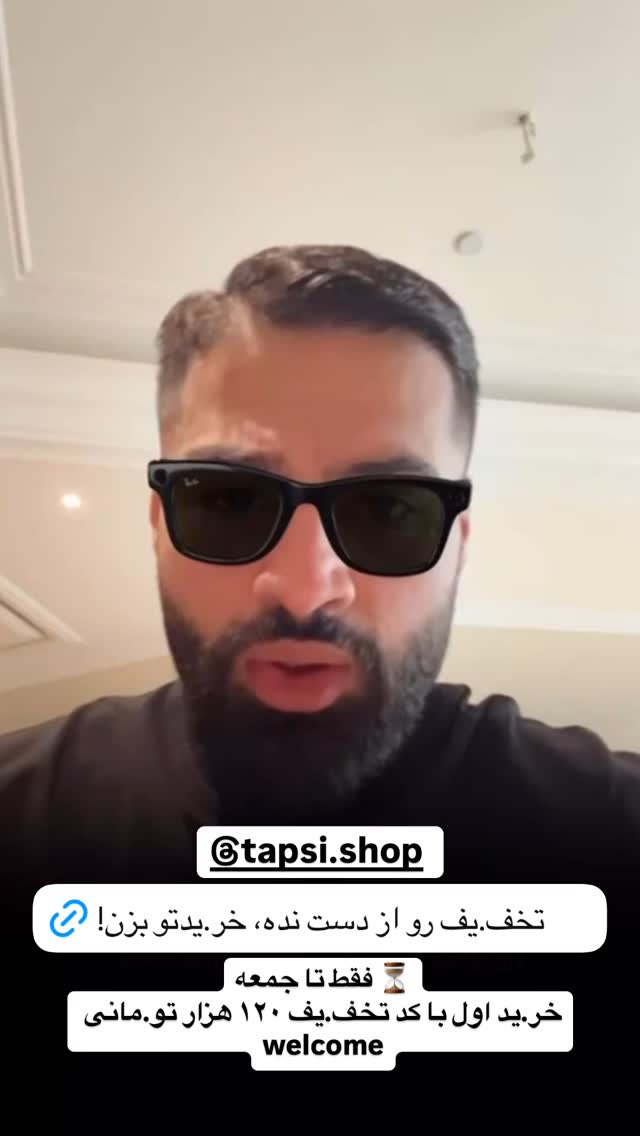  جدید ترین استوری اینستاگرام امیر میرزایی
