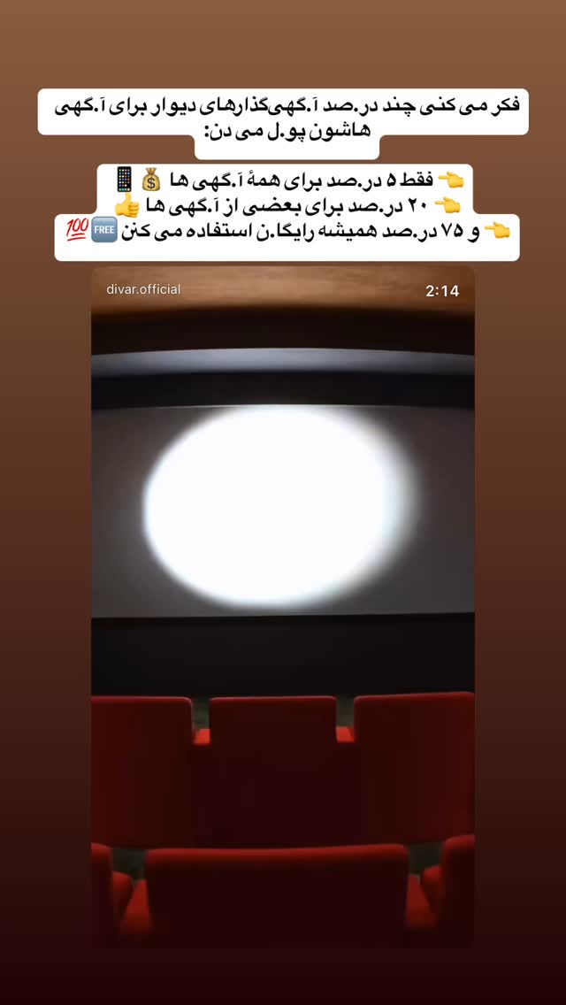  جدید ترین استوری اینستاگرام امیر میرزایی