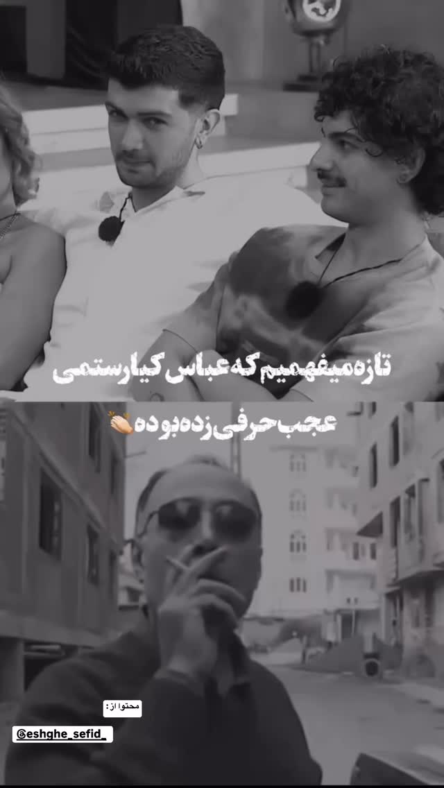  جدید ترین استوری اینستاگرام امیر میرزایی