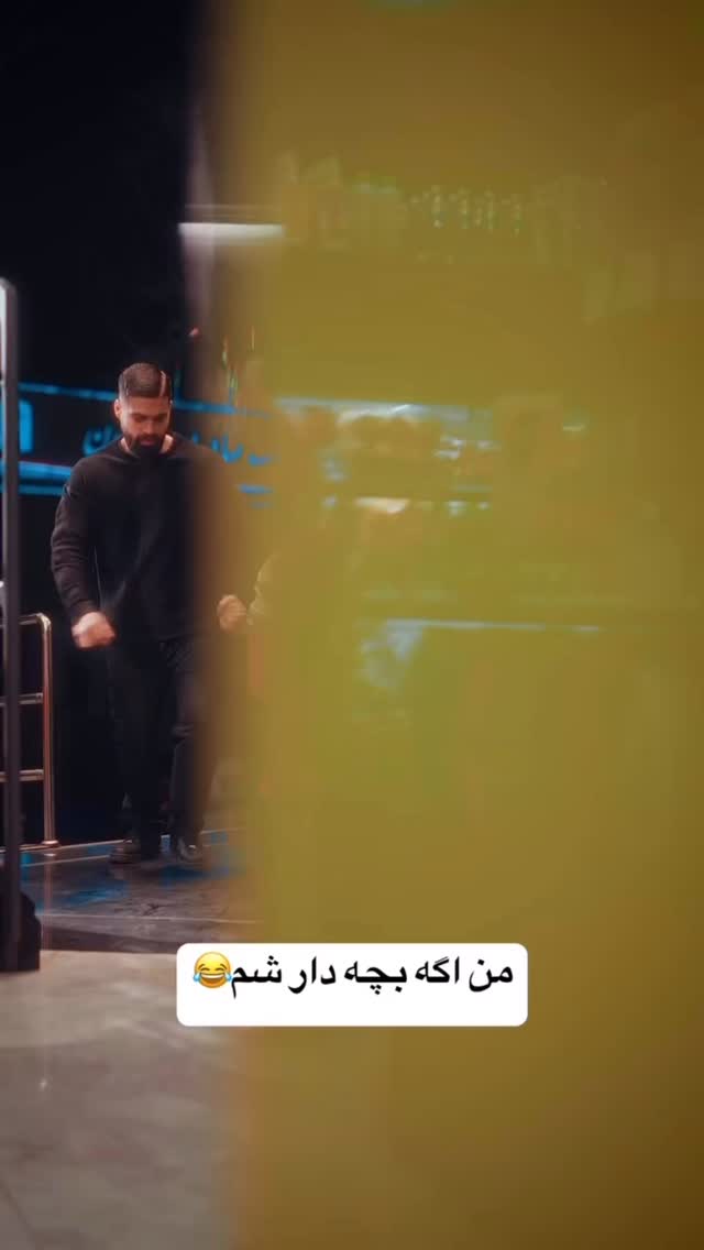  جدید ترین استوری اینستاگرام امیر میرزایی