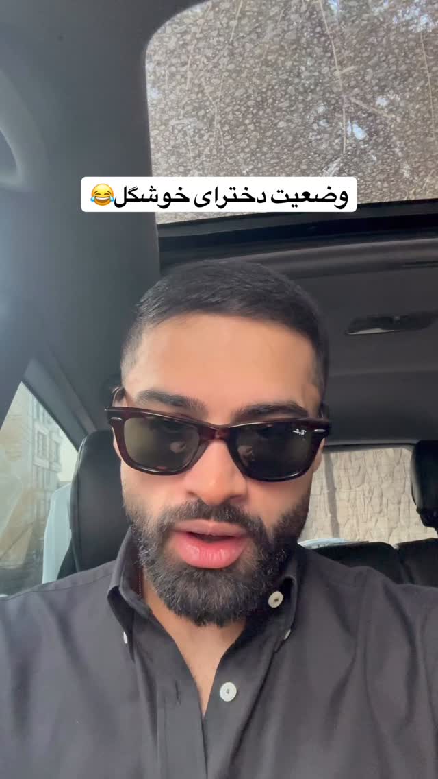  جدید ترین استوری اینستاگرام امیر میرزایی