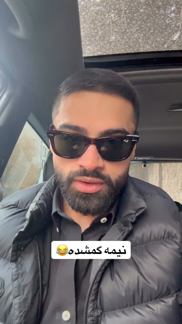  جدید ترین استوری اینستاگرام امیر میرزایی