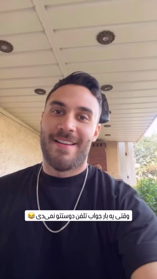  جدید ترین استوری اینستاگرام امیر میرزایی