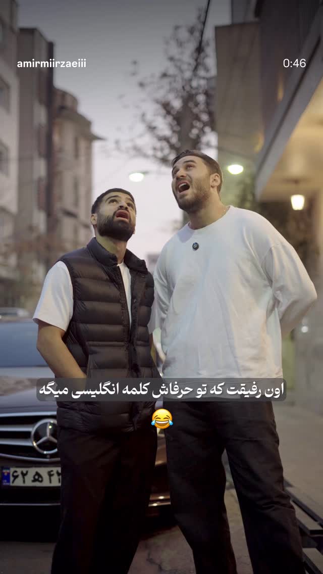  جدید ترین استوری اینستاگرام امیر میرزایی
