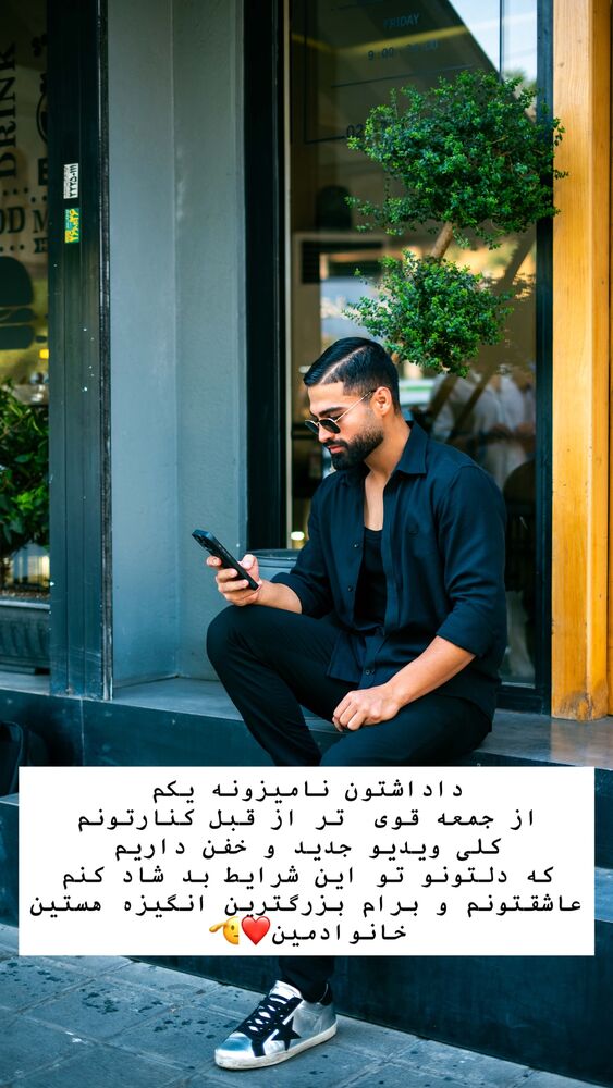  جدید ترین استوری اینستاگرام امیر میرزایی