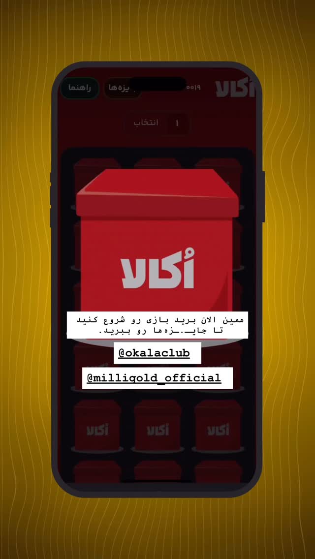  جدید ترین استوری اینستاگرام امیر میرزایی