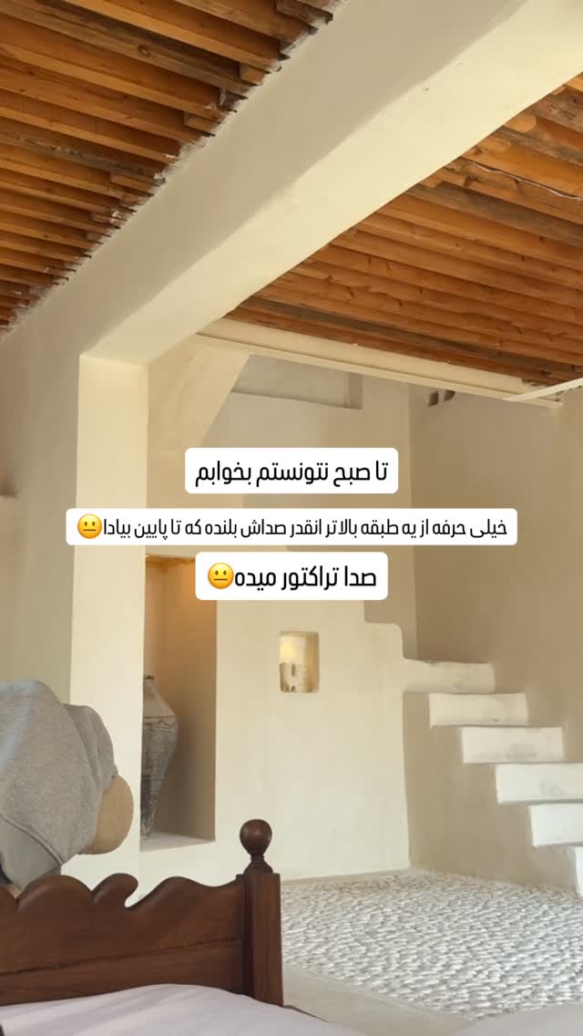  جدید ترین استوری اینستاگرام امیر میرزایی