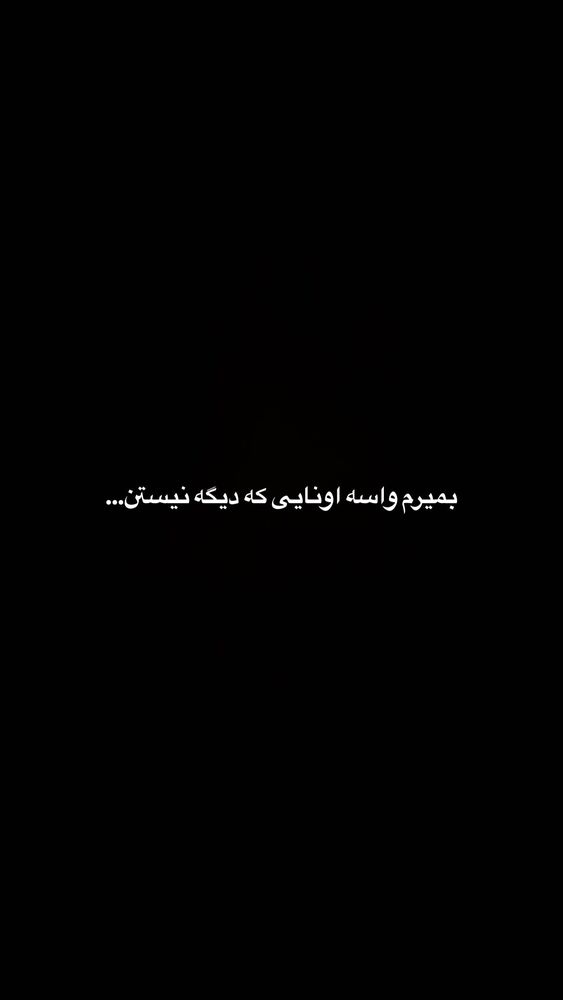  جدید ترین استوری اینستاگرام امیر میرزایی