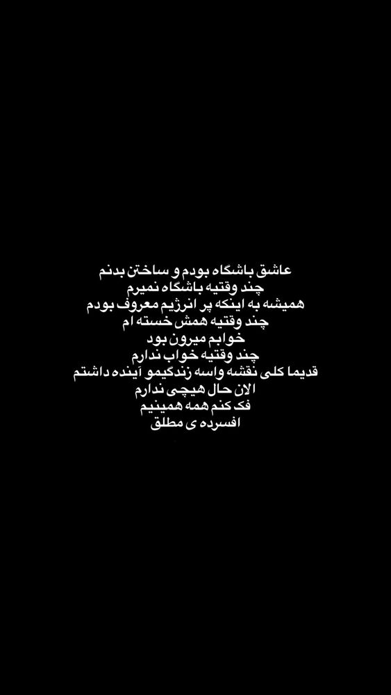  جدید ترین استوری اینستاگرام امیر میرزایی