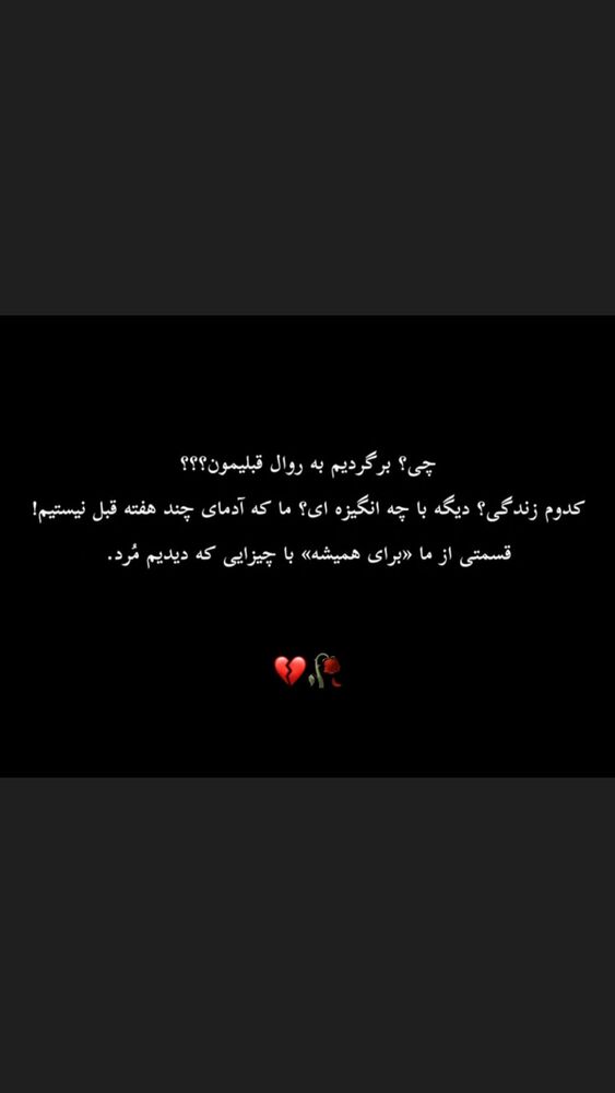  جدید ترین استوری اینستاگرام امیر میرزایی
