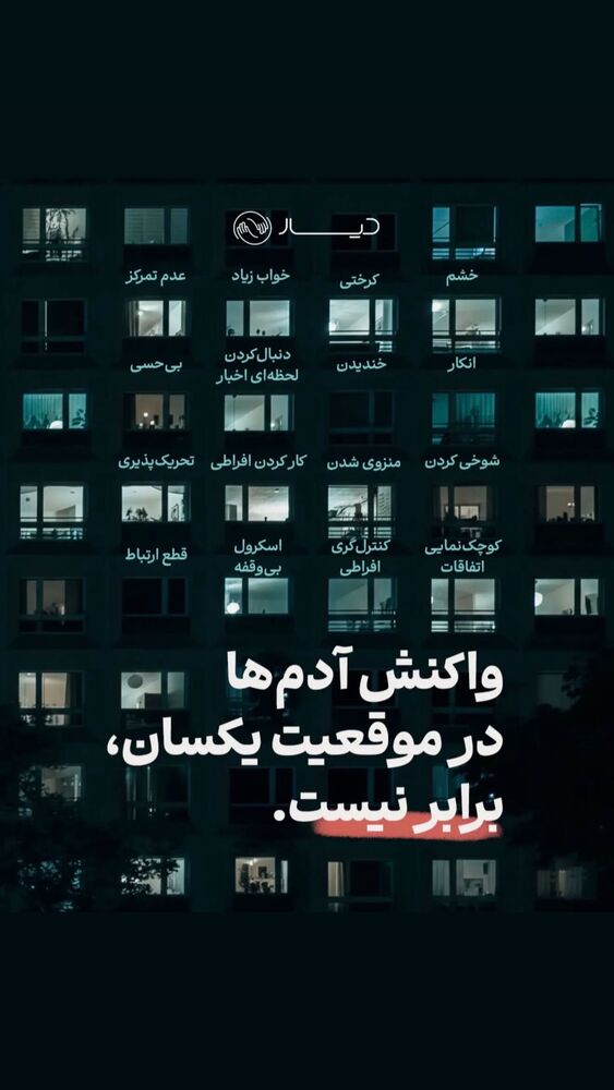  جدید ترین استوری اینستاگرام امیر میرزایی