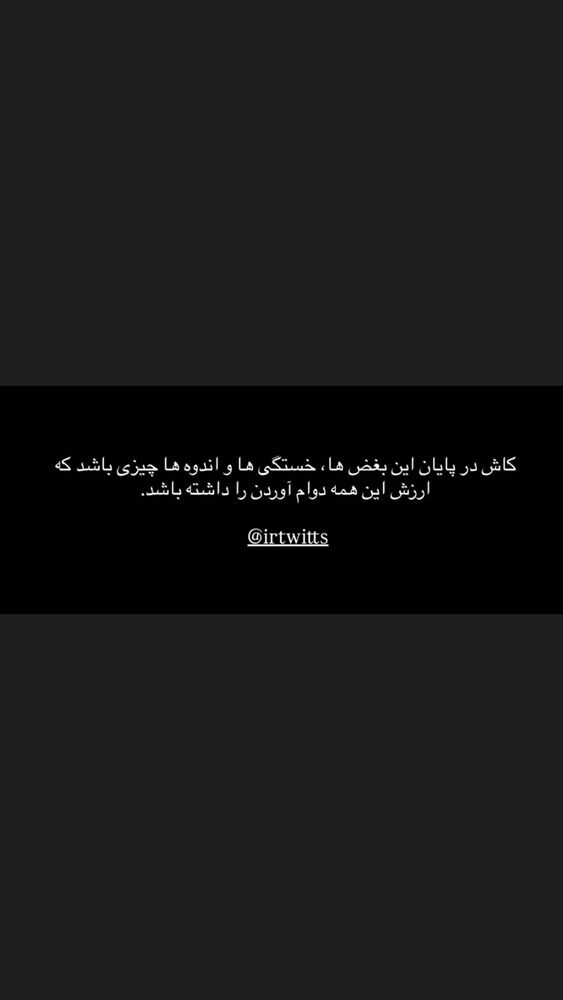  جدید ترین استوری اینستاگرام امیر میرزایی