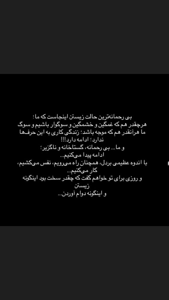  جدید ترین استوری اینستاگرام امیر میرزایی