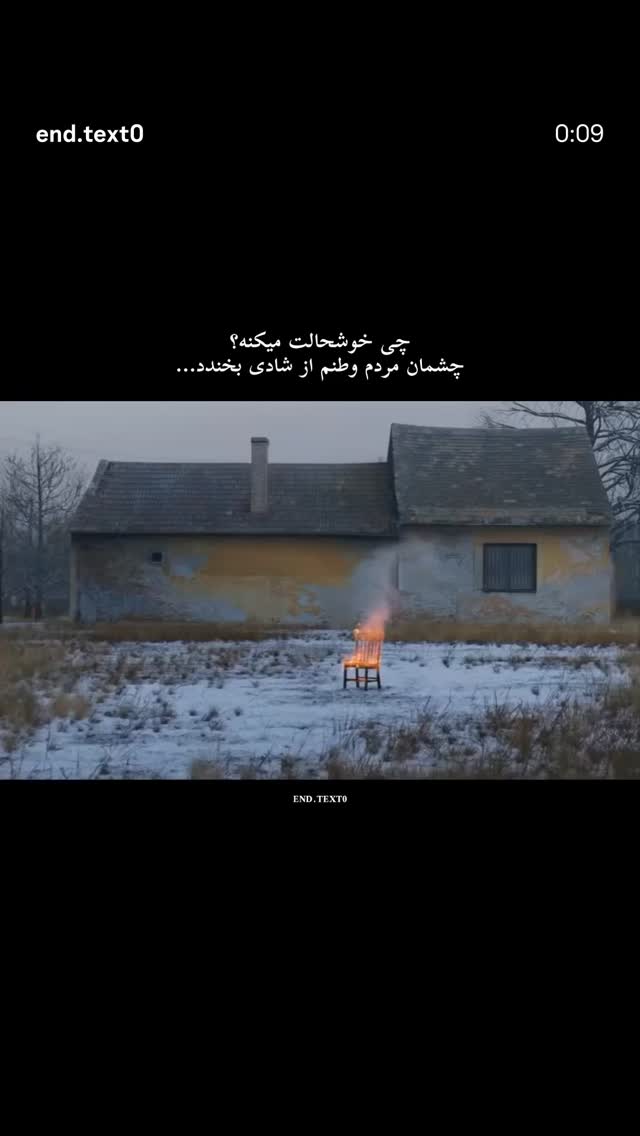  جدید ترین استوری اینستاگرام امیر میرزایی