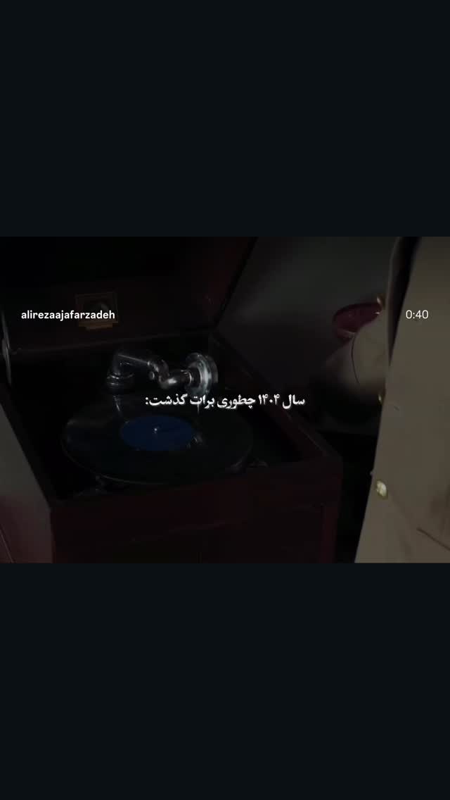  جدید ترین استوری اینستاگرام امیر میرزایی