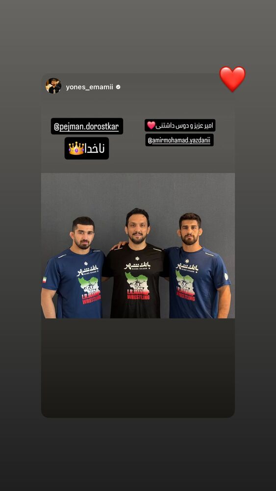  جدید ترین استوری اینستاگرام امیر محمد یزادنی
