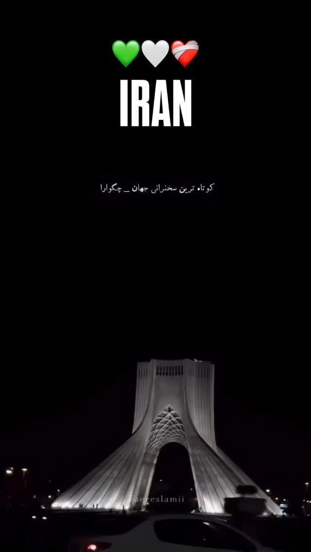  جدید ترین استوری اینستاگرام امیر محمد یزادنی