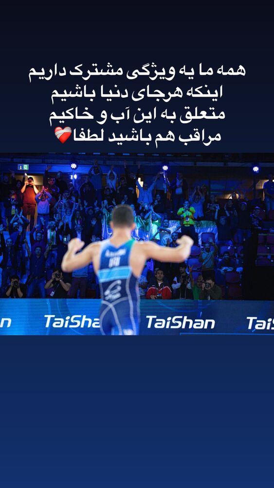  جدید ترین استوری اینستاگرام امیر محمد یزادنی