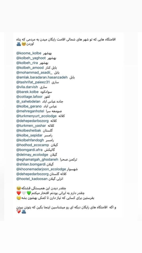  جدید ترین استوری اینستاگرام امیر محمد یزادنی