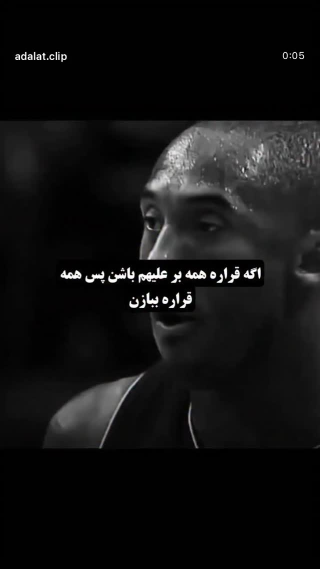  جدید ترین استوری اینستاگرام امیر محمد یزادنی