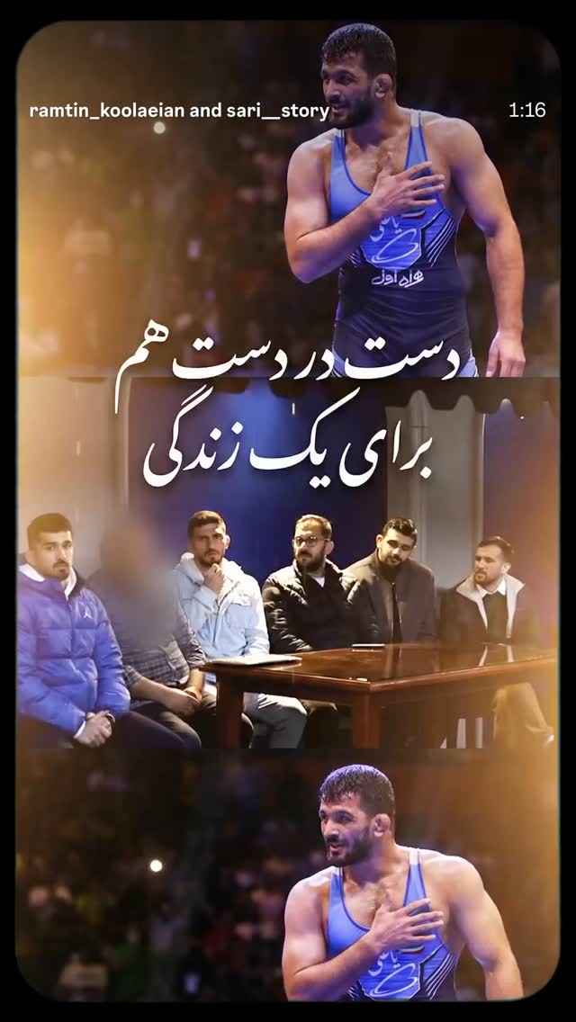  جدید ترین استوری اینستاگرام امیر محمد یزادنی