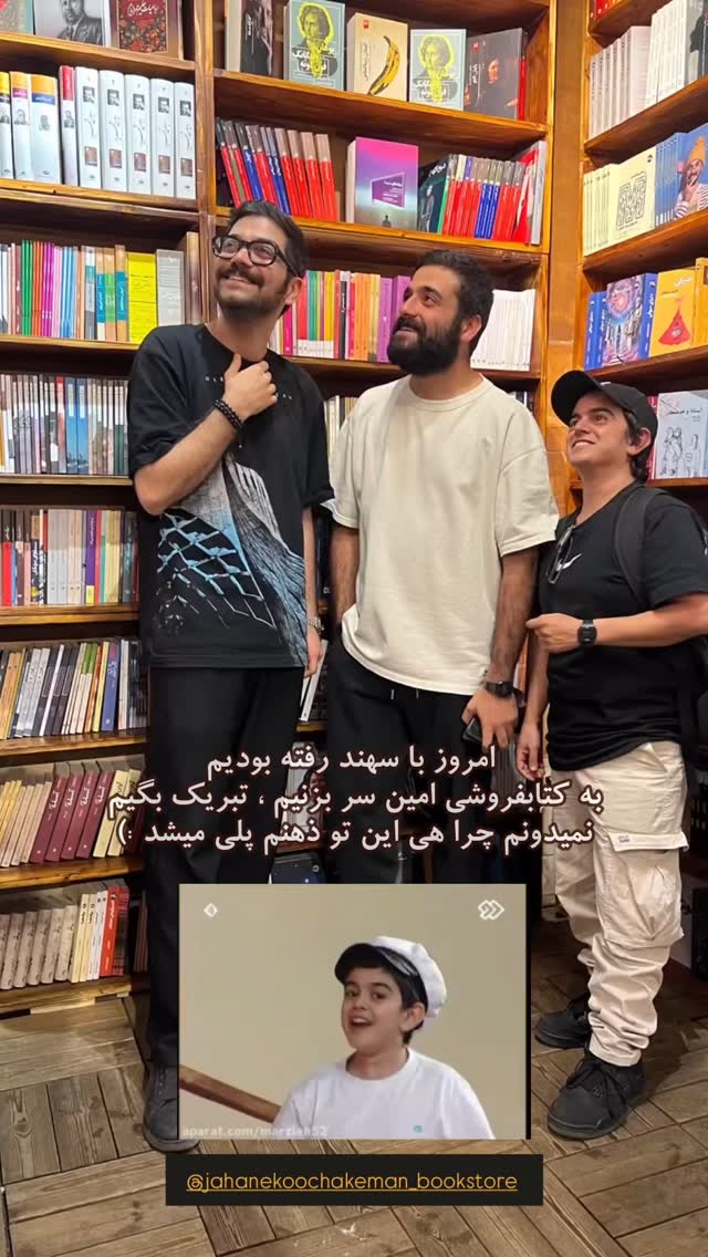  جدید ترین استوری اینستاگرام امیرمحمد متقیان