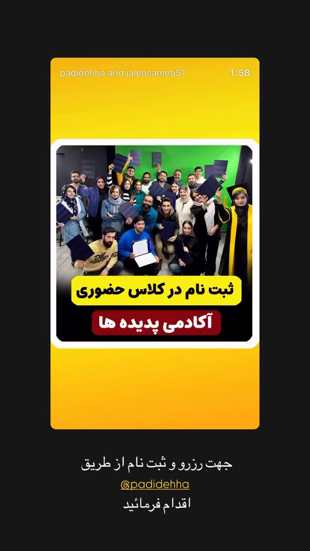  جدید ترین استوری اینستاگرام امیرمحمد متقیان