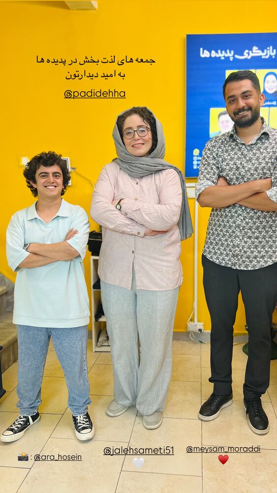  جدید ترین استوری اینستاگرام امیرمحمد متقیان