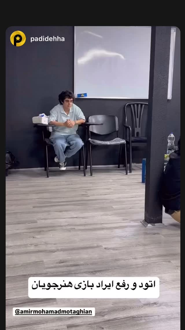  جدید ترین استوری اینستاگرام امیرمحمد متقیان