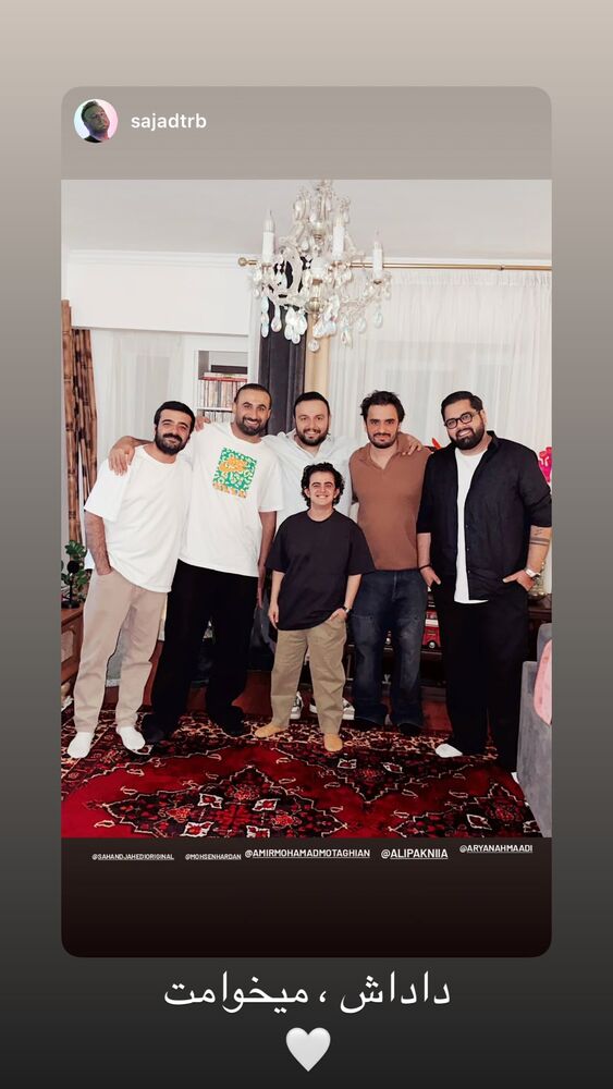  جدید ترین استوری اینستاگرام امیرمحمد متقیان