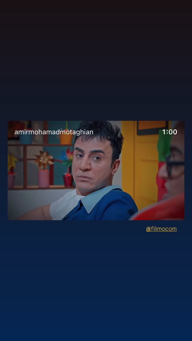  جدید ترین استوری اینستاگرام امیرمحمد متقیان