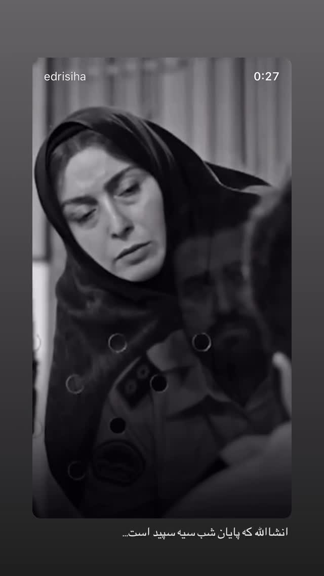  جدید ترین استوری اینستاگرام امیرمحمد متقیان