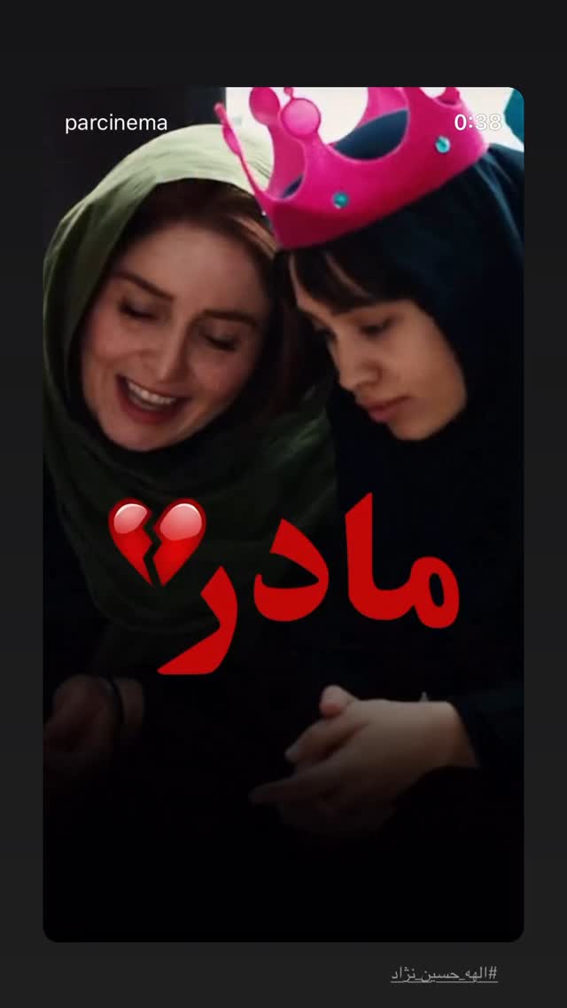  جدید ترین استوری اینستاگرام امیرمحمد متقیان