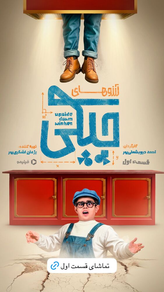  جدید ترین استوری اینستاگرام امیرمحمد متقیان
