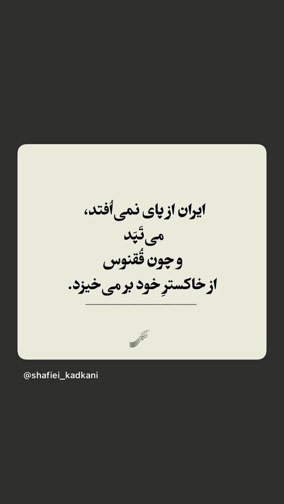  جدید ترین استوری اینستاگرام امیرمحمد متقیان