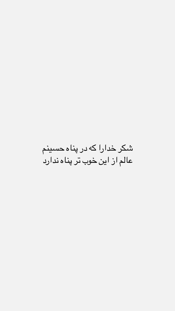  جدید ترین استوری اینستاگرام امیرمحمد متقیان