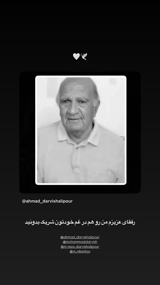  جدید ترین استوری اینستاگرام امیرمحمد متقیان