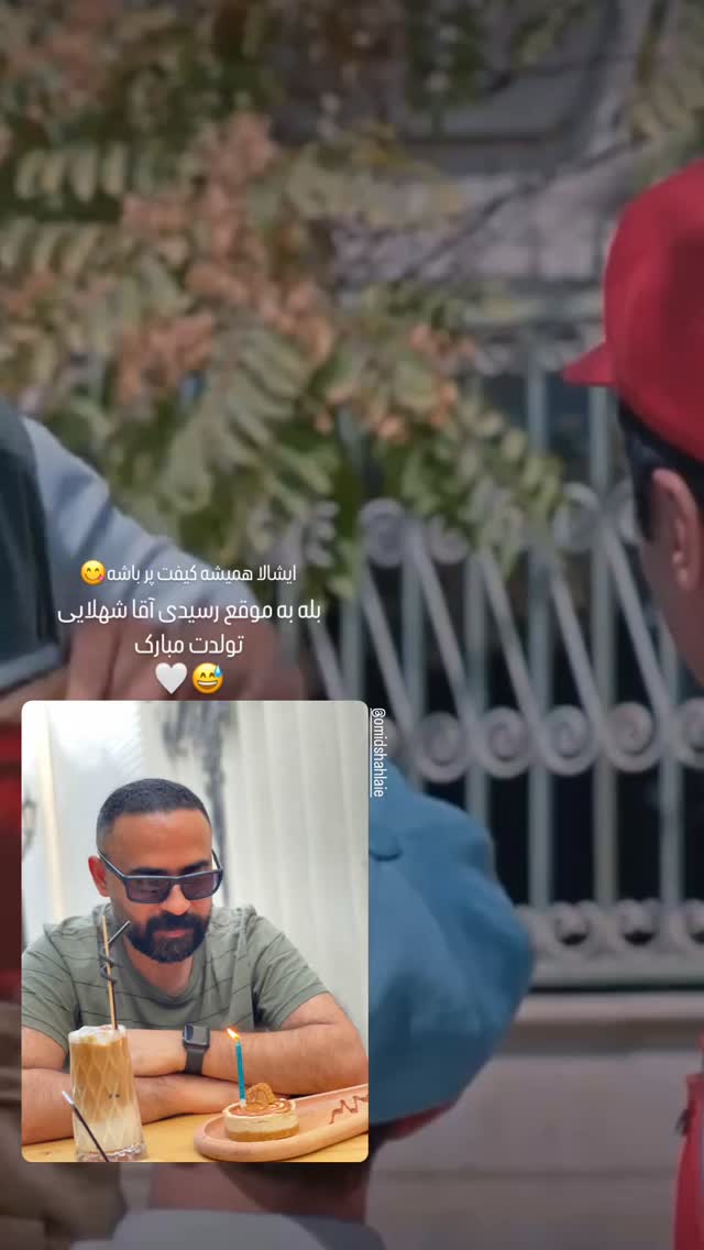  جدید ترین استوری اینستاگرام امیرمحمد متقیان