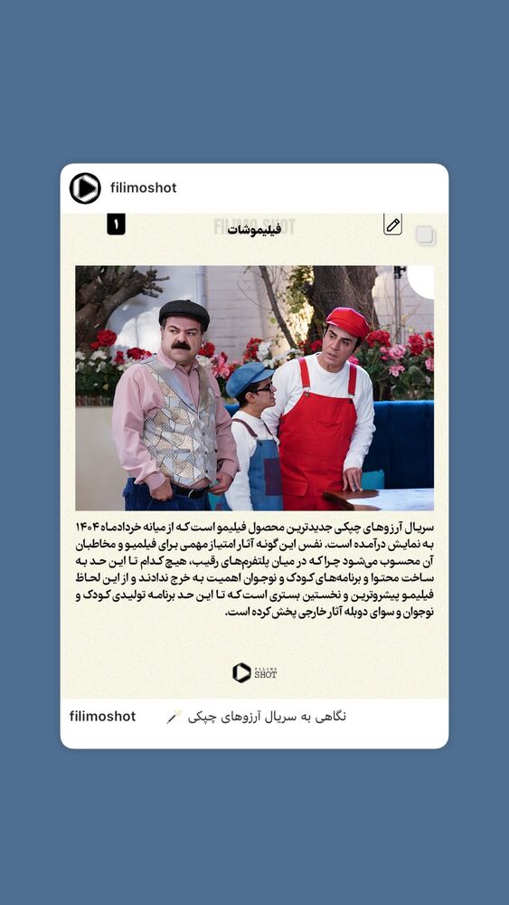  جدید ترین استوری اینستاگرام امیرمحمد متقیان