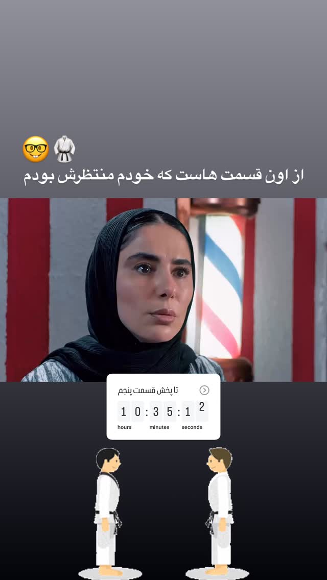  جدید ترین استوری اینستاگرام امیرمحمد متقیان