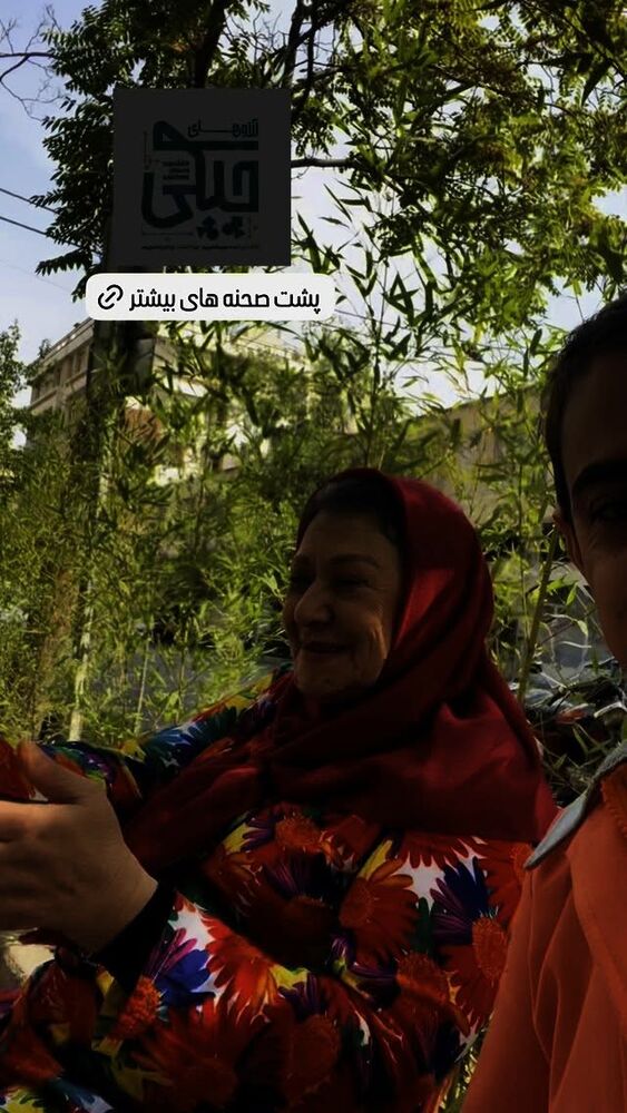  جدید ترین استوری اینستاگرام امیرمحمد متقیان