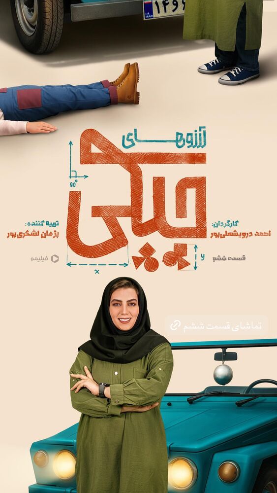  جدید ترین استوری اینستاگرام امیرمحمد متقیان