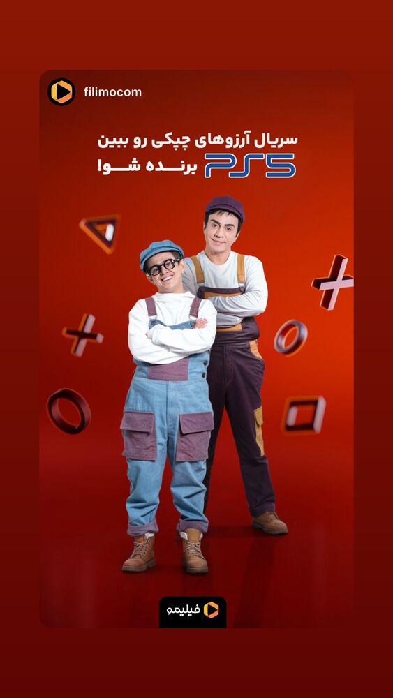  جدید ترین استوری اینستاگرام امیرمحمد متقیان