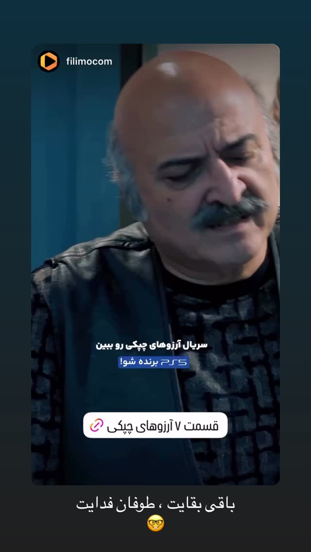  جدید ترین استوری اینستاگرام امیرمحمد متقیان