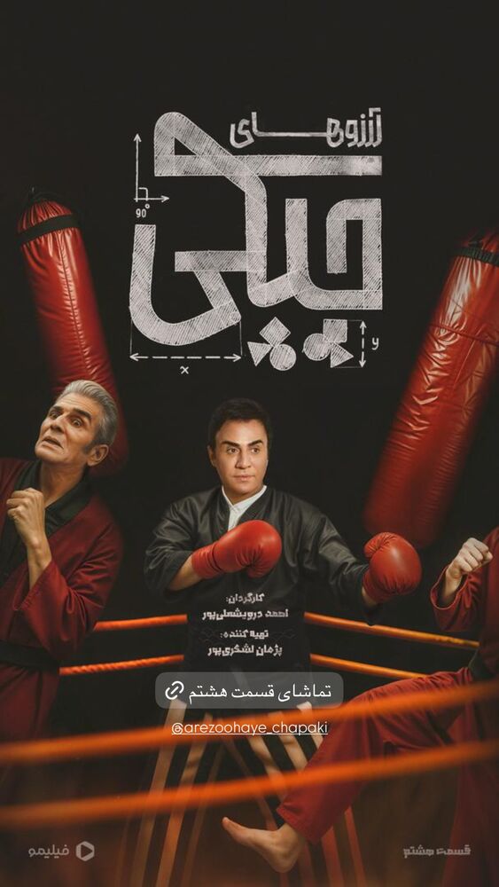  جدید ترین استوری اینستاگرام امیرمحمد متقیان