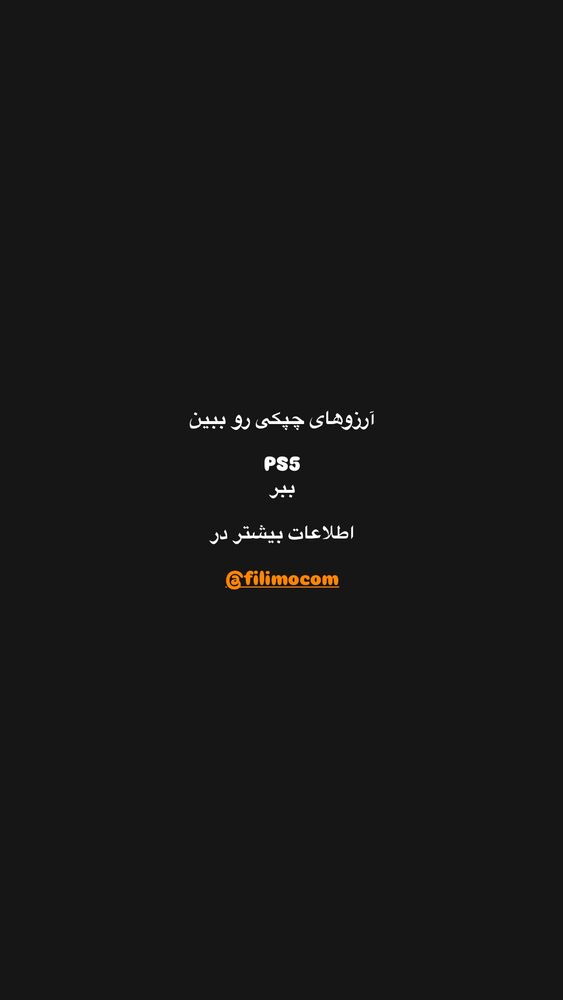 جدید ترین استوری اینستاگرام امیرمحمد متقیان
